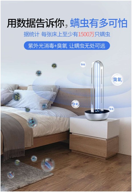 創(chuàng)爾特紫外線消毒燈：新冠克星，硬核防疫