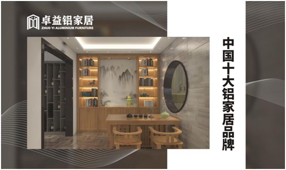 父親節(jié)將至，卓益家居無醛演繹傾情告白