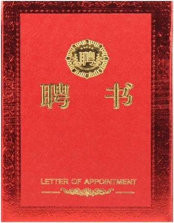 億洋董事長(zhǎng)祝錦聰 受聘開(kāi)平市場(chǎng)監(jiān)督管理局標(biāo)準(zhǔn)化專家