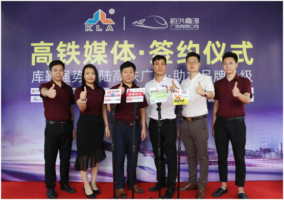 庫勒五金2020年強(qiáng)勢爆發(fā) 巨資升級推進(jìn)品牌營銷