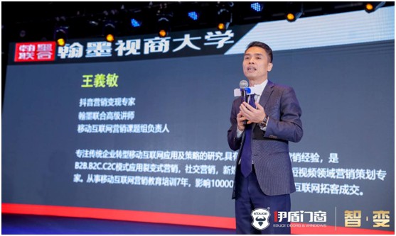 伊盾門窗：突破常態(tài)新思路 同心同德展未來(lái)