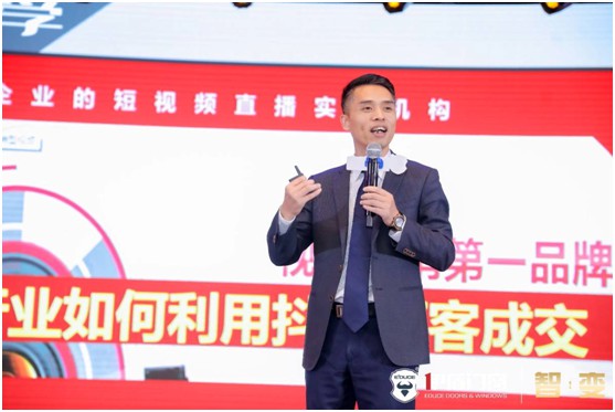 伊盾門窗：突破常態(tài)新思路 同心同德展未來(lái)