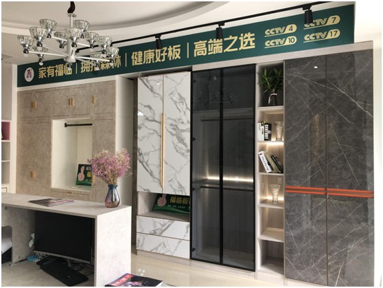 福臨板材：感受綠色健康家居，回歸自然舒適生活