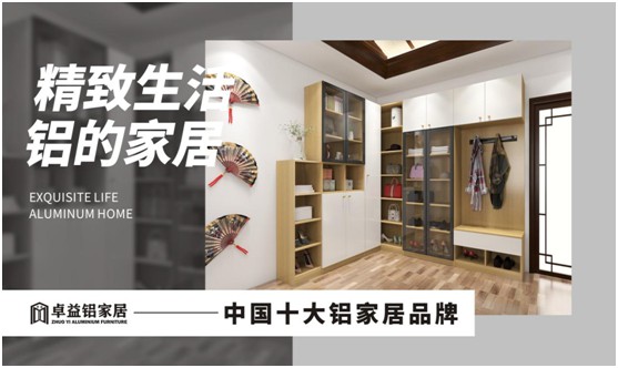 卓益平開門系列：細節(jié)詮釋高端，將生活打造成藝術(shù)