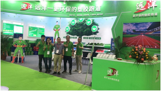 遠(yuǎn)洋環(huán)保塑膠跑道實力騰飛 全新形象亮相“亞太地坪展” 遠(yuǎn)洋環(huán)保塑膠跑道實力騰飛 全新形象亮相“亞太地坪展”