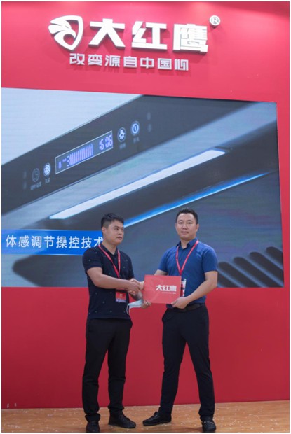 碩果累累，大紅鷹電器驚艷亮相中國小家電交易會