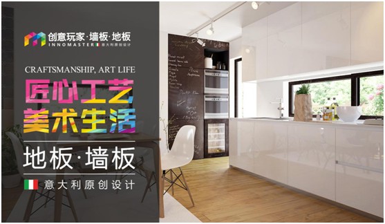 創(chuàng)意玩家:詮釋美術(shù)人生 創(chuàng)造不可復(fù)制的藝術(shù)魅力