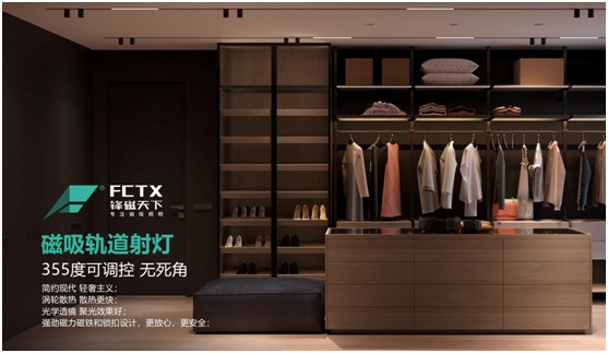 鋒磁天下:簡而不凡 無主燈設計勾勒現(xiàn)代極簡生活