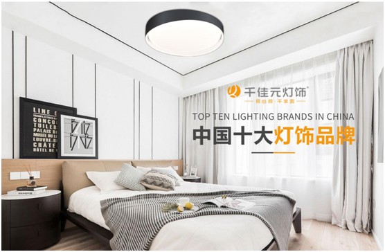 千佳元燈飾：月滿人團(tuán)圓，“燈”你回家過節(jié)