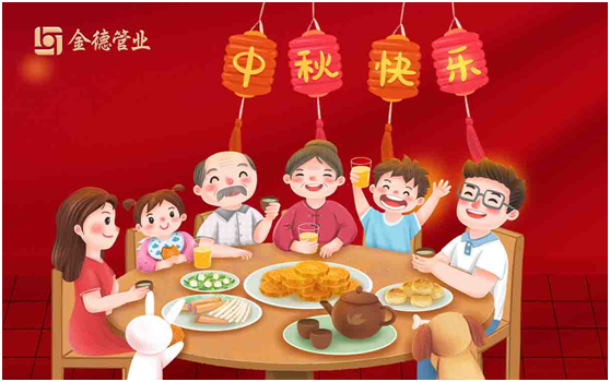 金德管業(yè)積極助力中國夢 為新中國71周年華誕獻(xiàn)禮!