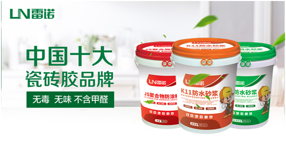 雷諾中秋國(guó)慶雙節(jié)特輯：心懷熠熠民族魂，踐行綠色環(huán)保使命