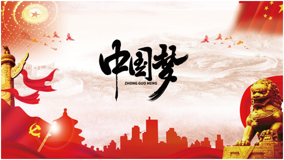 金德管業(yè)積極助力中國夢 為新中國71周年華誕獻(xiàn)禮!