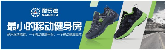 透過中國(guó)傳統(tǒng)制造業(yè)現(xiàn)狀 看耐樂途未來發(fā)展趨勢(shì)