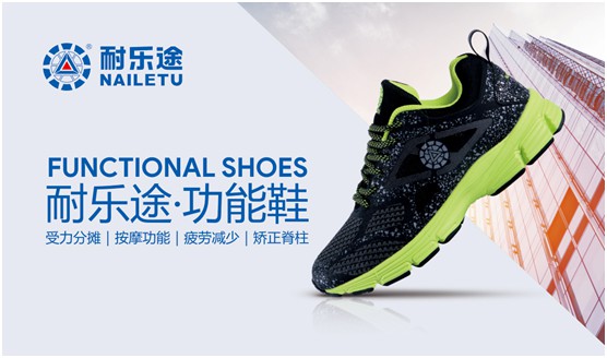 透過中國(guó)傳統(tǒng)制造業(yè)現(xiàn)狀 看耐樂途未來發(fā)展趨勢(shì)