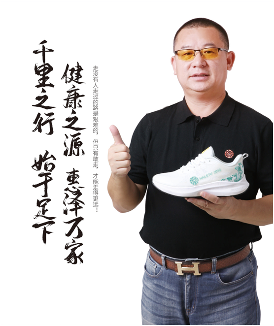 耐樂途功能鞋:陪伴成長每一步