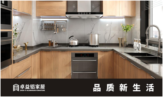 “無(wú)醛”家居成熱潮 卓益鋁家居助推行業(yè)健康發(fā)展