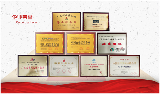 產(chǎn)品優(yōu)勢突顯 南天涂料獲得“中國環(huán)境標(biāo)志產(chǎn)品認(rèn)證”!