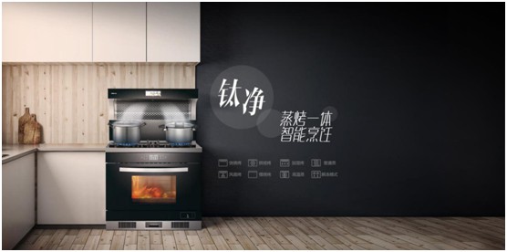 YORK約克廚衛(wèi)：不得不說，“超期服役”的家電該歇歇了