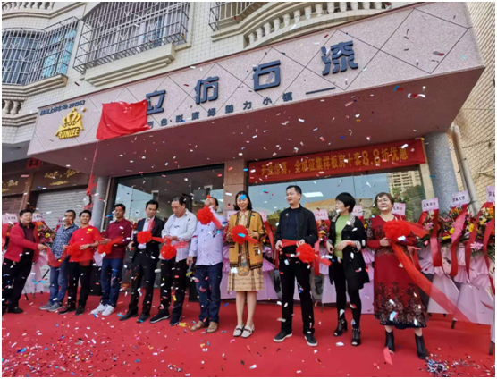 潤立千城萬店進(jìn)行時(shí)!羅定、邵東雙店齊開