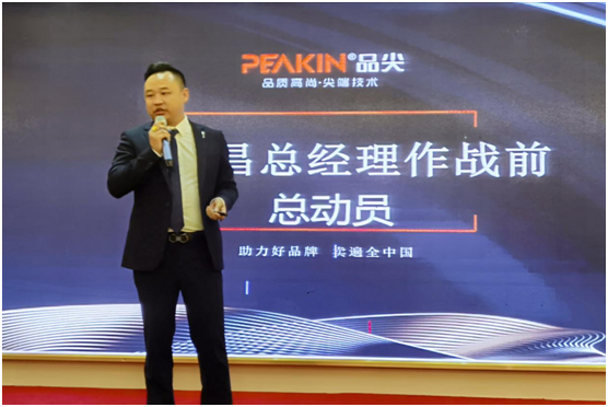 全行業(yè)聚焦 香港品尖國際全國聯(lián)動(dòng)(廣西站)啟動(dòng)會(huì)