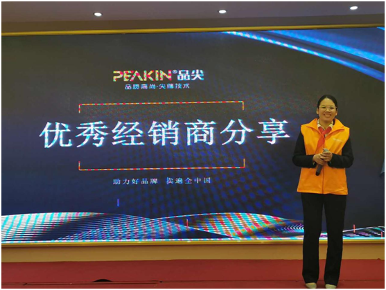 全行業(yè)聚焦 香港品尖國際全國聯(lián)動(dòng)(廣西站)啟動(dòng)會(huì)
