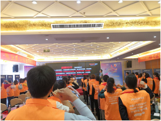 全行業(yè)聚焦 香港品尖國際全國聯(lián)動(dòng)(廣西站)啟動(dòng)會(huì)
