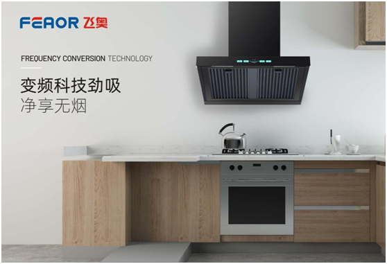 權(quán)威榜單公示 飛奧電器實(shí)力斬獲全國性榮譽(yù)稱號