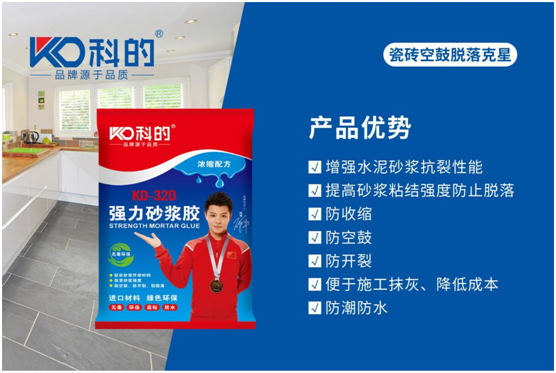 科的涂料:廚衛(wèi)滲漏麻煩多 防水防潮GET起來(lái)