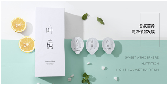 美妝洗護(hù)界之光!葉純洗護(hù)勇奪三項(xiàng)權(quán)威大獎(jiǎng)