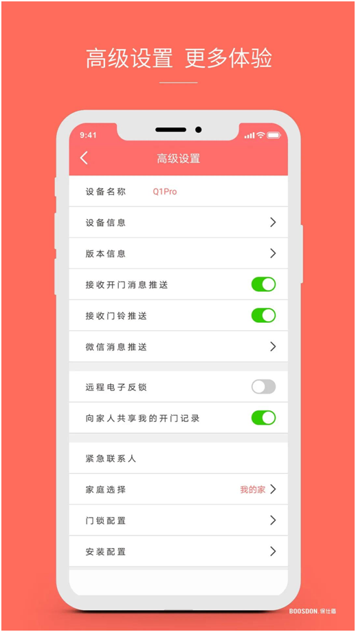 智能鎖行業(yè)產(chǎn)品發(fā)展大趨勢(shì)，你了解了嗎?