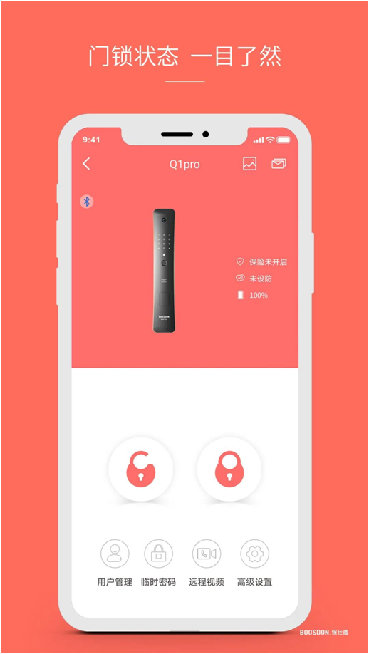 智能鎖行業(yè)產(chǎn)品發(fā)展大趨勢(shì)，你了解了嗎?