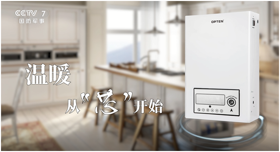 榮耀印記：奧普頓上央視，演繹品牌風(fēng)采