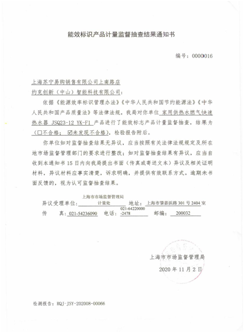 品質(zhì)為先 嚴(yán)控生產(chǎn) YORK約克品牌以口碑見(jiàn)證實(shí)力