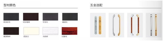 宇技優(yōu)品門窗：你喜歡的重型推拉門樣子，我來定制