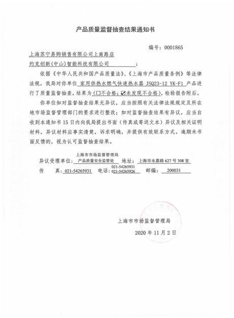 品質(zhì)為先 嚴(yán)控生產(chǎn) YORK約克品牌以口碑見(jiàn)證實(shí)力