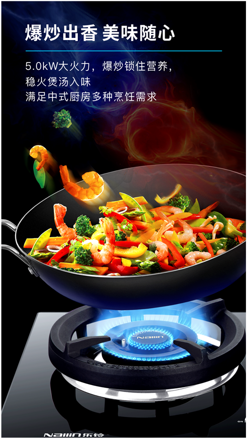 大雪:樂(lè)鈴火箭炮1號(hào)智能灶 享受暖冬里的煙火與愛(ài)意!