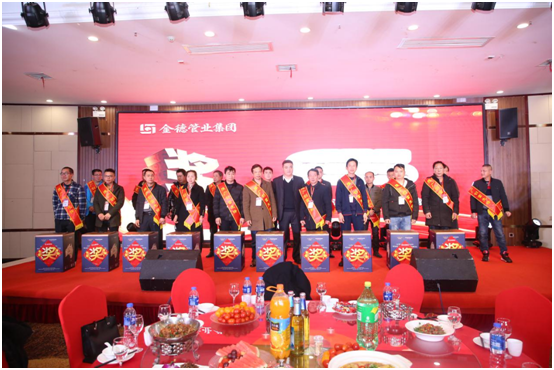 金德管業(yè)與您“湘”遇、“湘”知、“湘”伴!