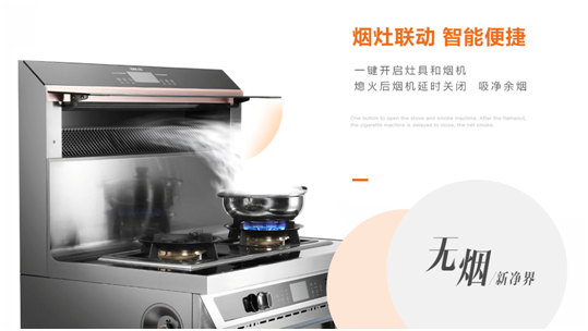 YORK約克集成灶:送你一朵小紅花愿你健康遠離疾病