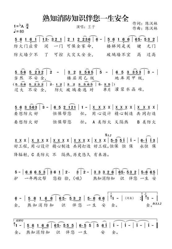 吳國紅·恒?！ご蠛阖S：不忘初心，逐夢前行