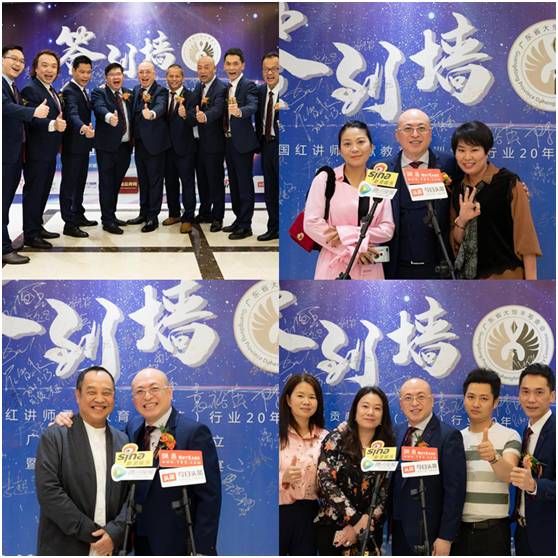 吳國紅·恒保·大恒豐：不忘初心，逐夢前行