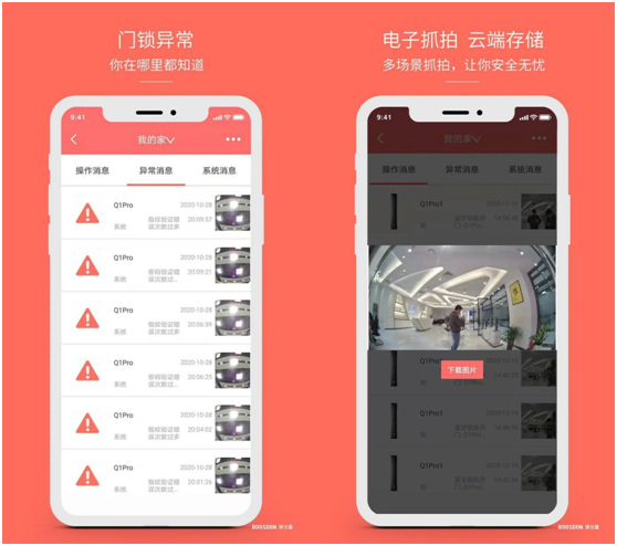 保仕盾智能鎖的“主動防御性能”有多實(shí)用?