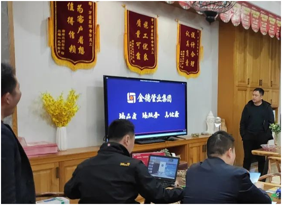金德管業(yè)聯(lián)手家裝公司，構筑溫馨家園