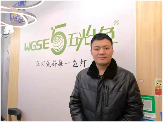 楚孔緒：打好五光十色照明這張牌，產(chǎn)品和服務缺一不可