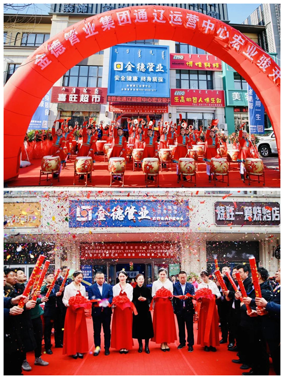 金德管業(yè)喜迎“接地氣”年，運(yùn)營中心全國遍地開花