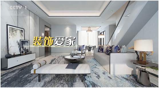 德高美家投播四大央視頻道，品牌推廣邁向新高度