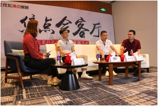 合生雅居CEO王天兵：以消費者為中心，迎接整裝風(fēng)口