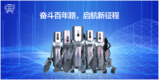 百年同心，風(fēng)雨兼程，巨光門控獻(xiàn)禮建黨100周年