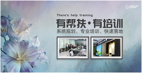 宏燕藝術(shù)水漆將亮相2021廣州建博會(huì) 誠邀您的蒞臨