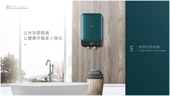 基諾德即熱式電熱水器新款為安全而生，為健康而造