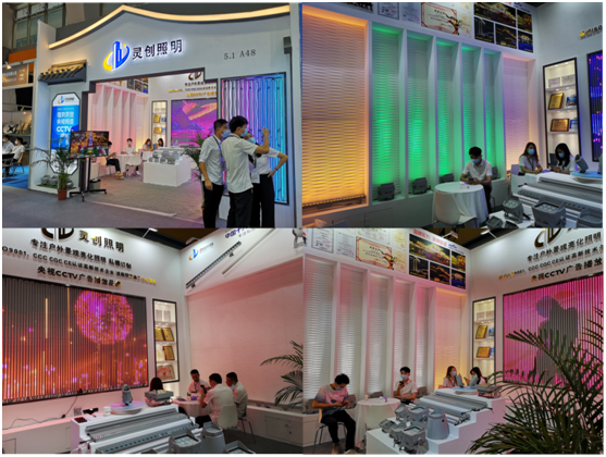 與光同行——2021廣州國際照明展覽會，靈創(chuàng)照明邀您共賞